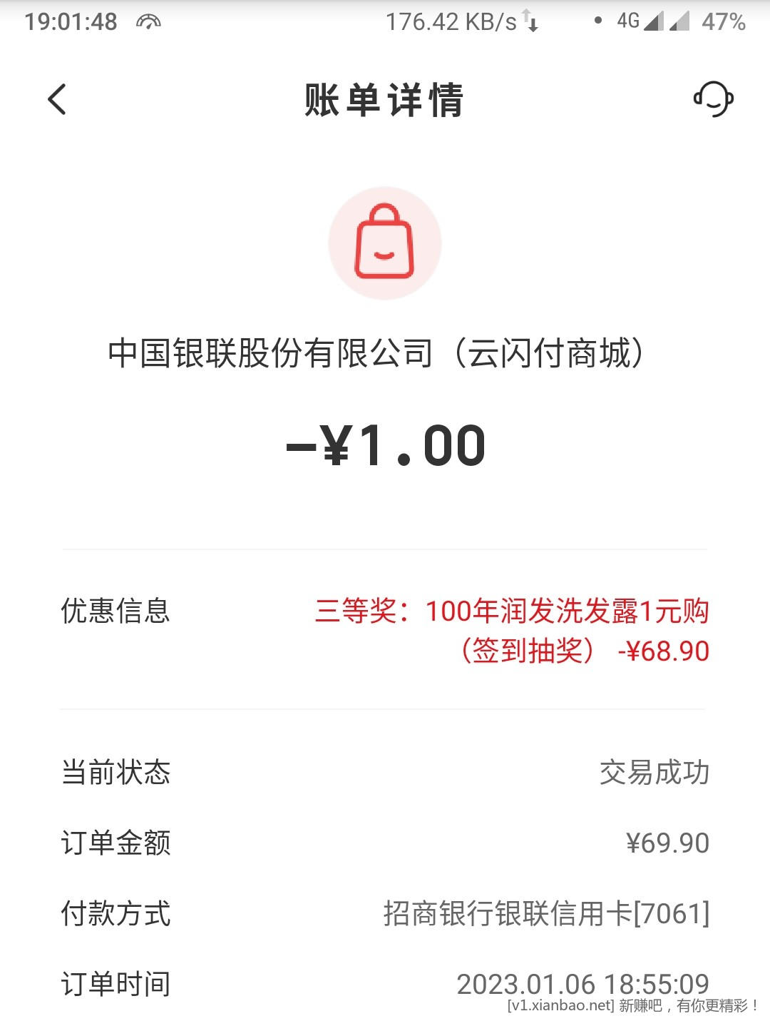 Screenshot_20230106-190148_1.jpg