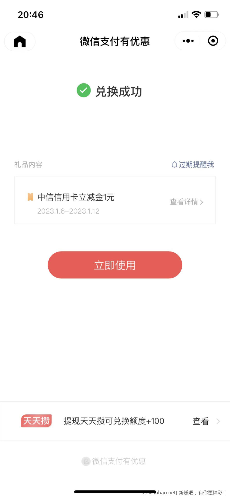 微信图片_20230106204832.jpg