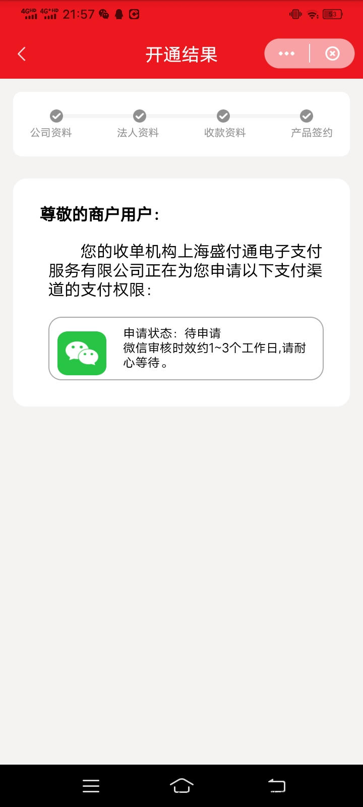 Screenshot_20230106_215728.jpg