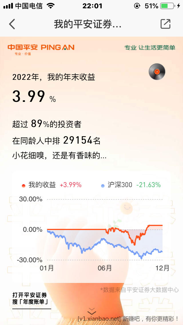 03E9B981-2D34-46C7-B88A-8EFFA462C4C4.png