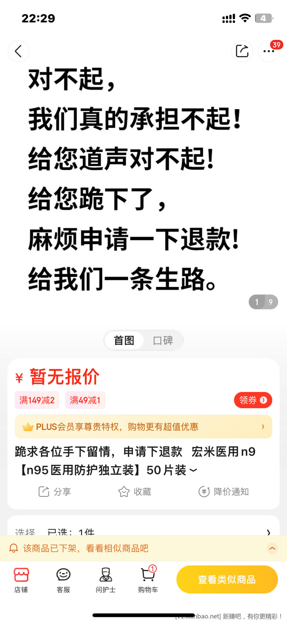 BE26B23F-7944-4943-9EDC-86F58AAA04EC.png