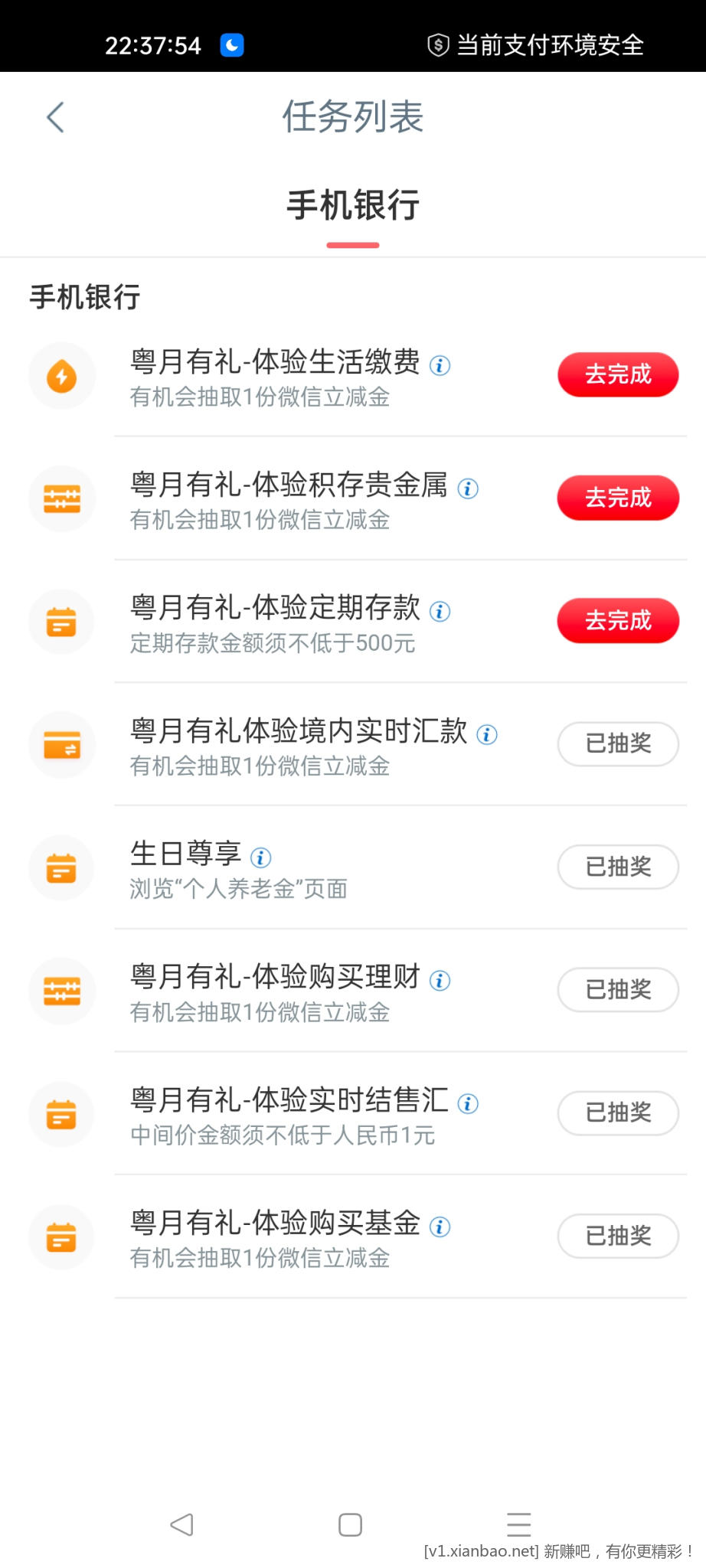 QQ图片20230106223749.jpg