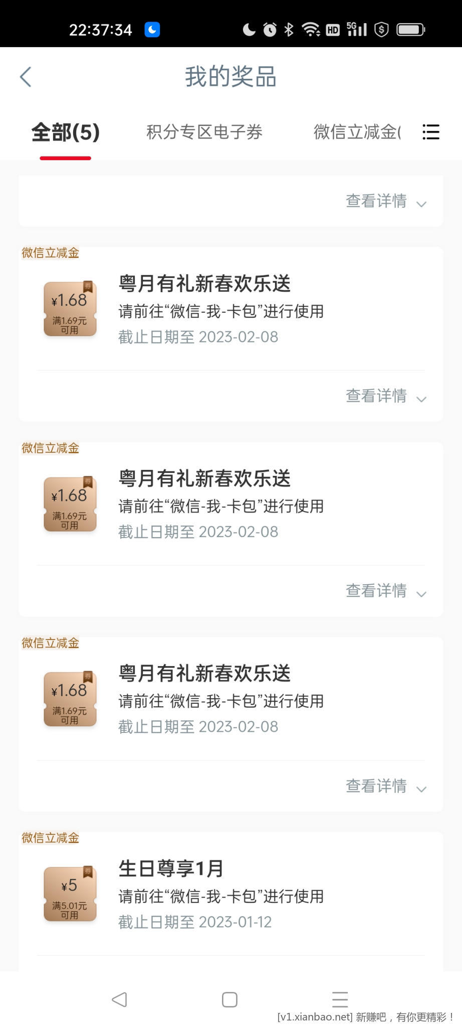 QQ图片20230106223754.jpg