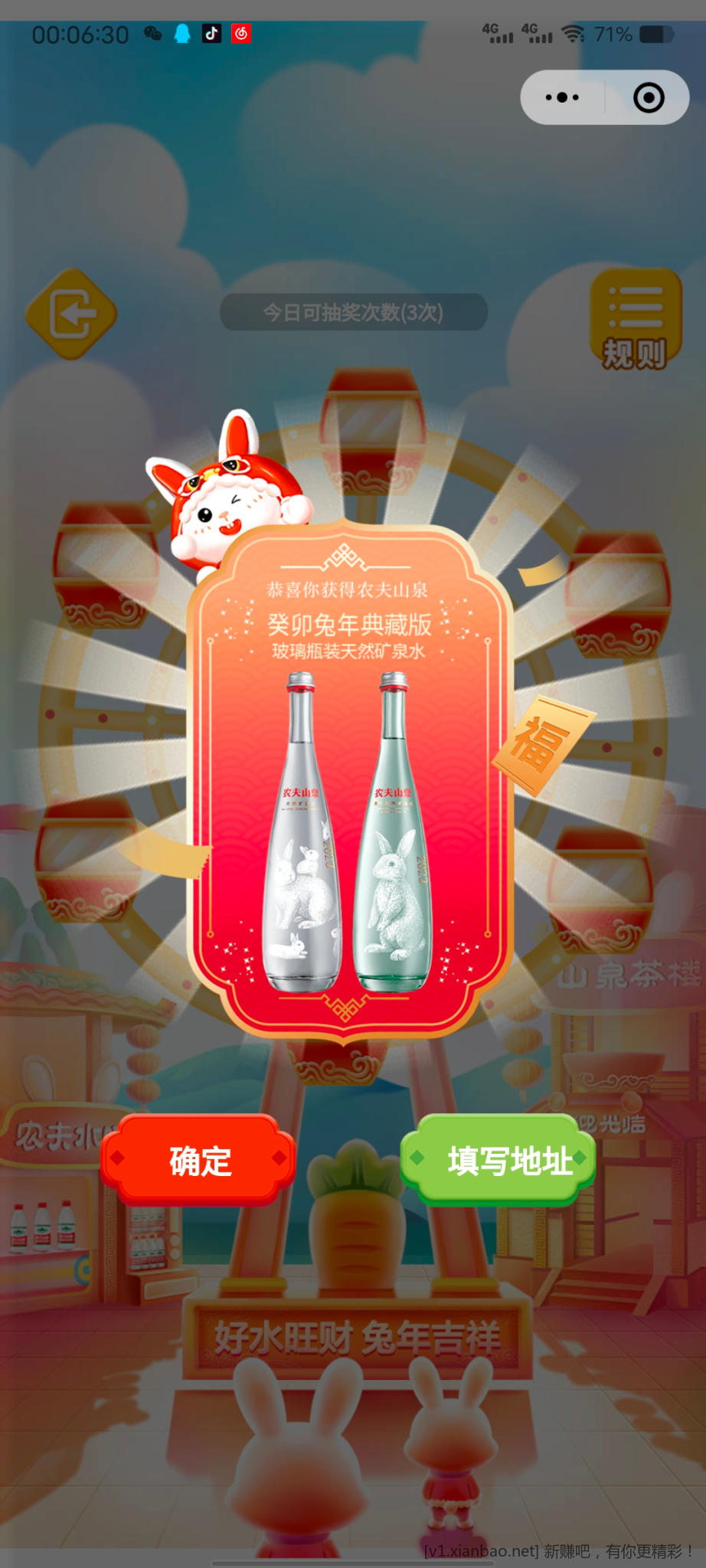 Screenshot_20230107_000631.jpg