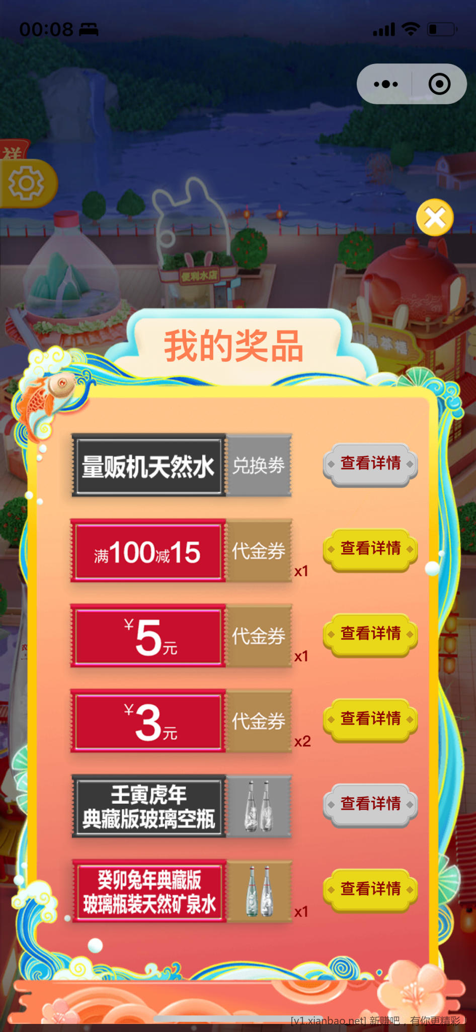 310EA392-7265-4B3B-A56C-20919745B238.png