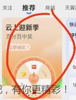 QQ截图20230107001942.jpg