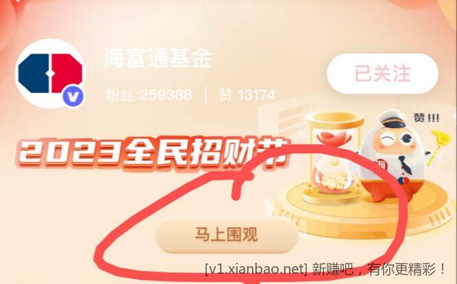 QQ截图20230107001942.jpg