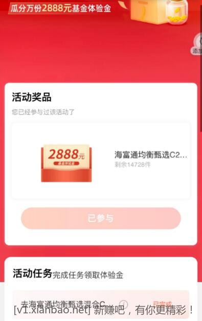 QQ截图20230107003942.jpg