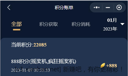 mmexport1673024142888.png