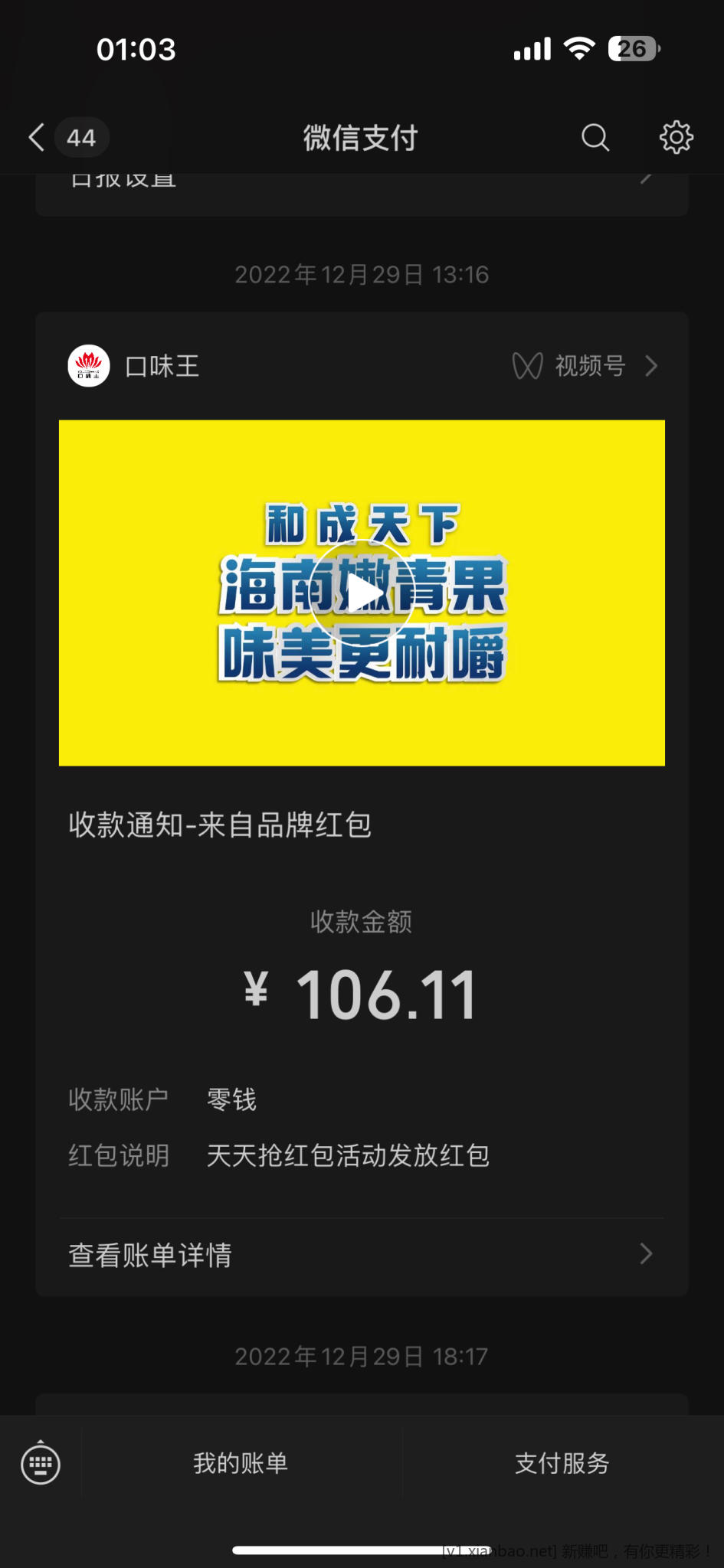 FF37AAB7-757D-4F83-A60D-59B7123E473A.png