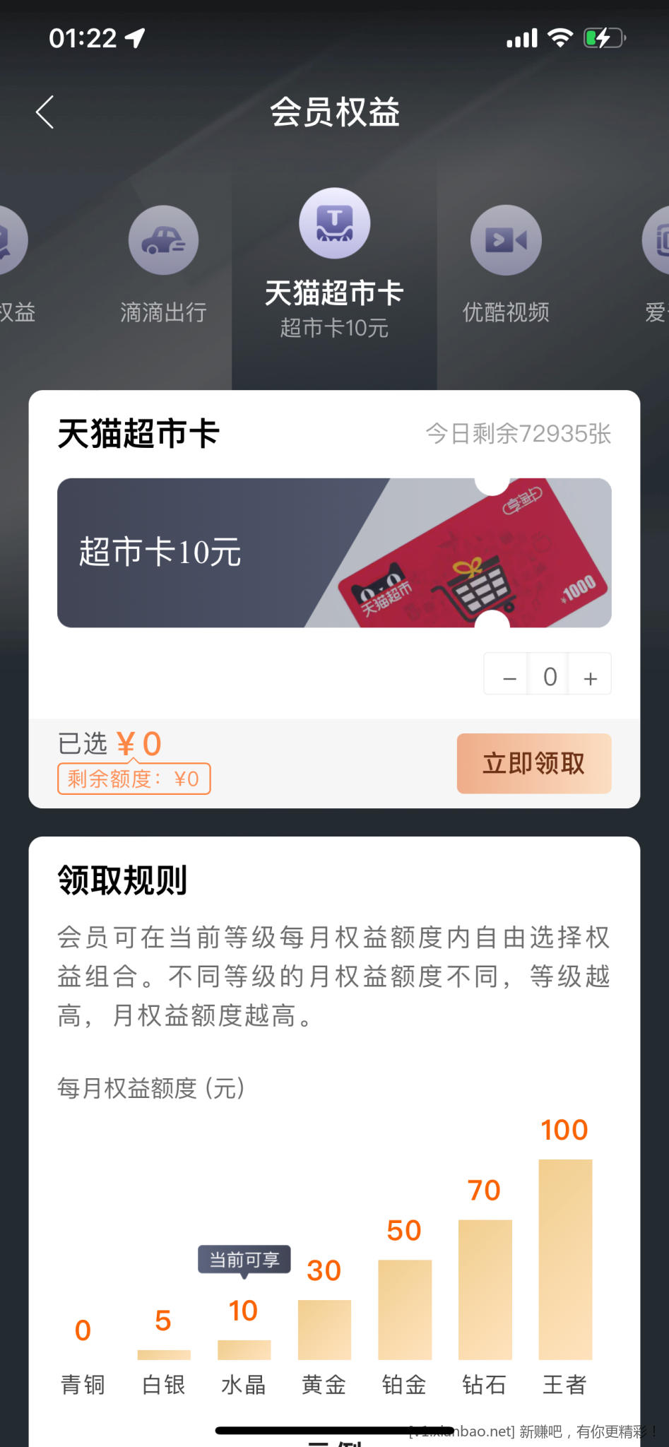 0C25FB39-05DA-4F54-A235-1D5F161E1144.png