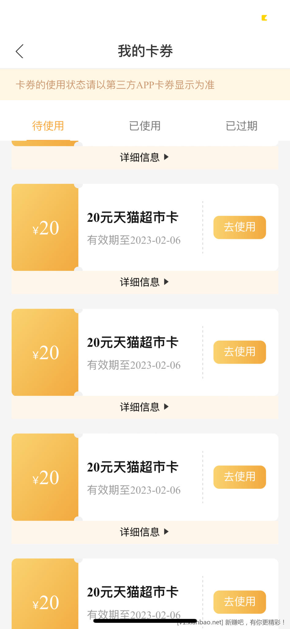 7B68017F-FB3E-4AFE-8ED1-AD4A0DA573DE.png