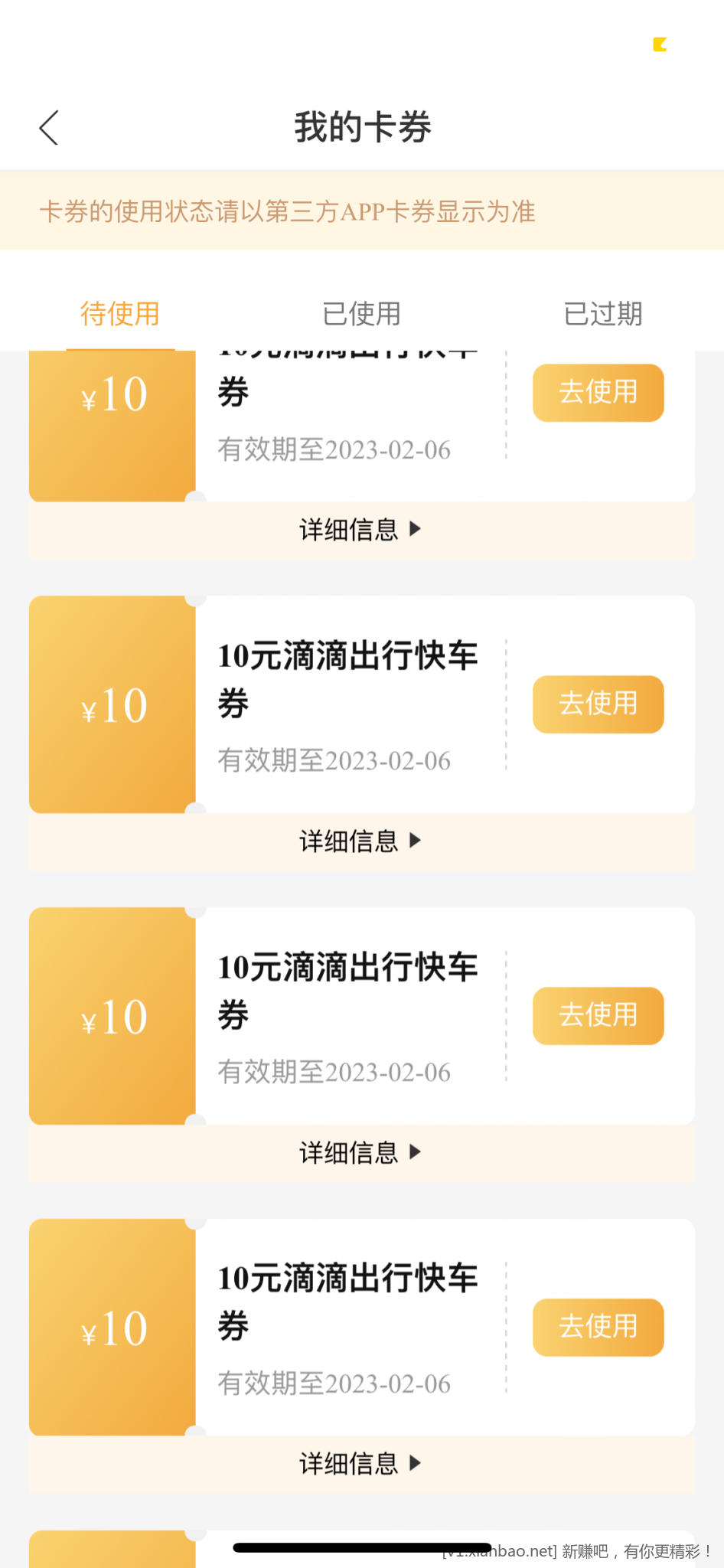 58AECC27-65B6-4D72-8BB6-F0BCA2351989.png