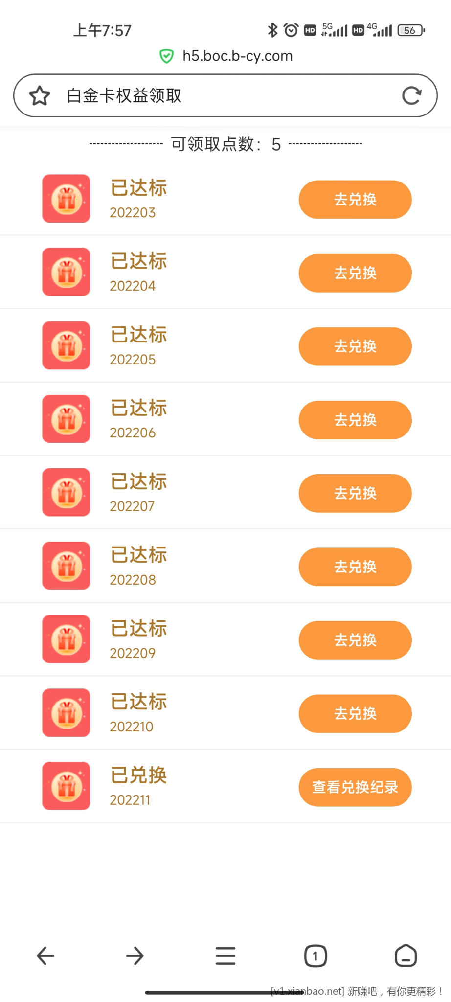 Screenshot_2023-01-07-07-57-24-149_com.qihoo.browser.jpg