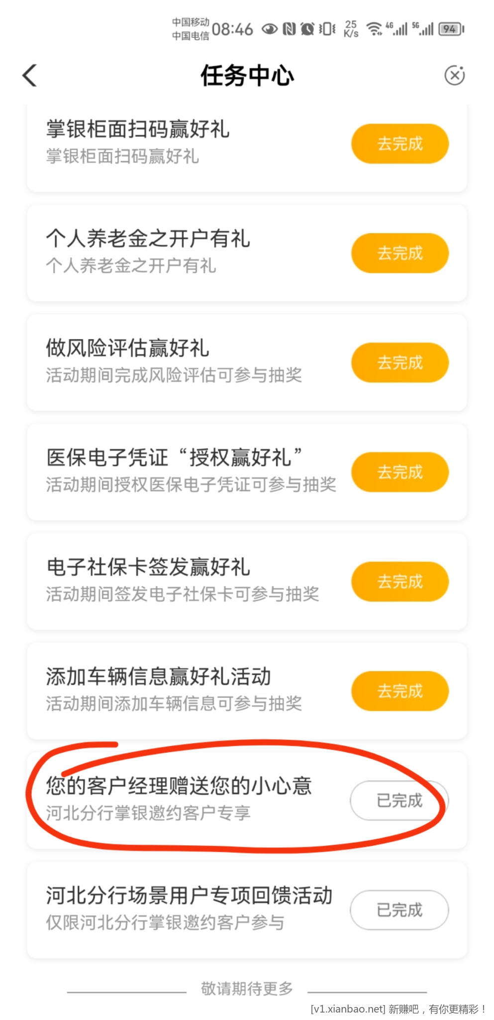 mmexport1673052452248.jpg