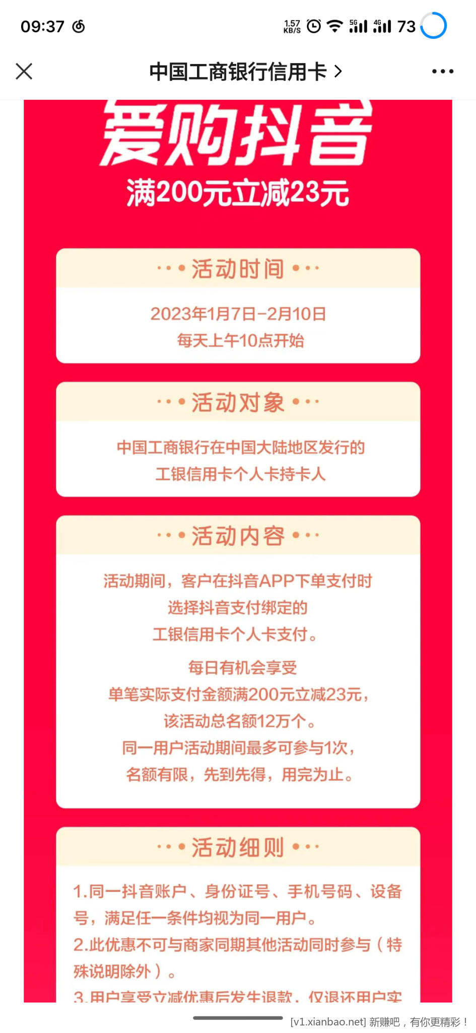 S30107-09373602.png
