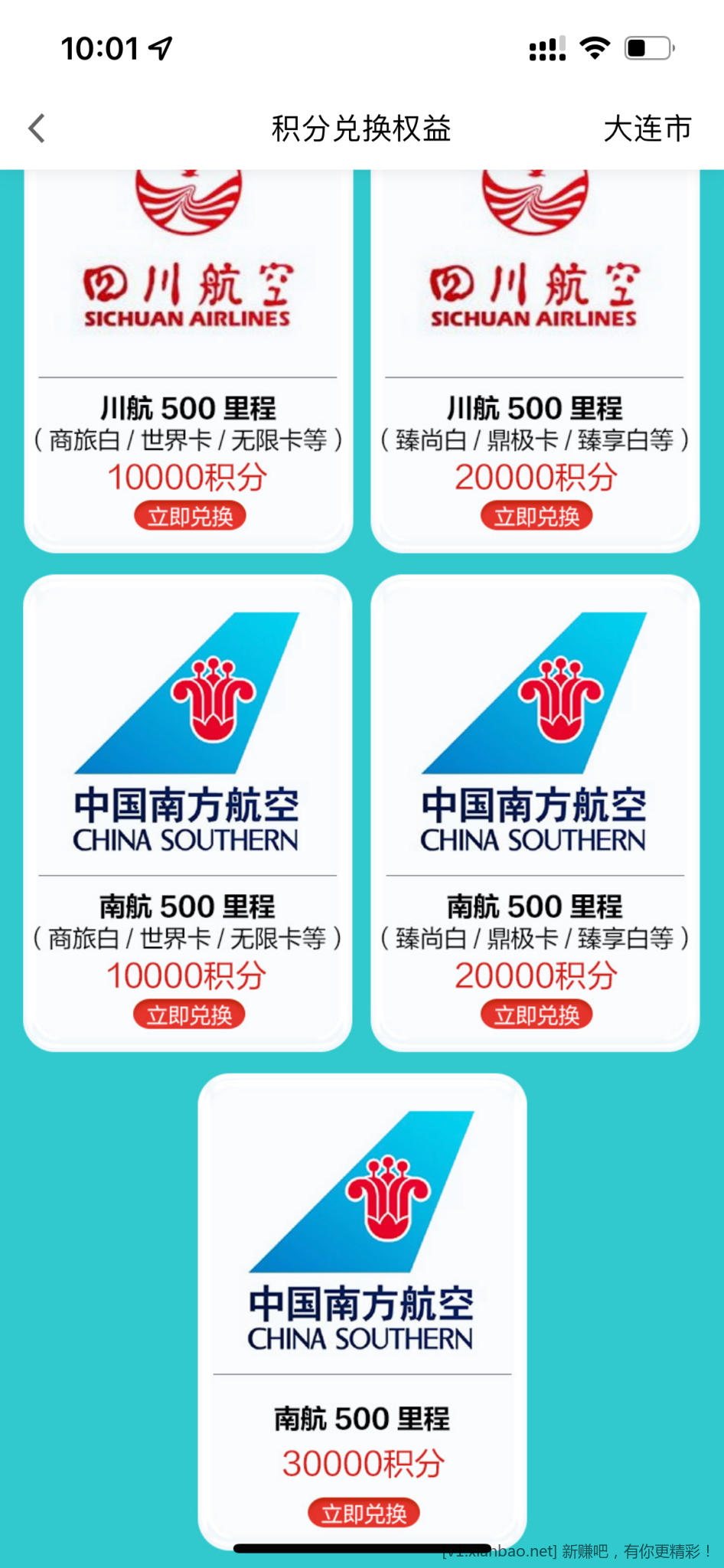 73C3CC35-0285-49A0-B0AF-955D38963D92.png