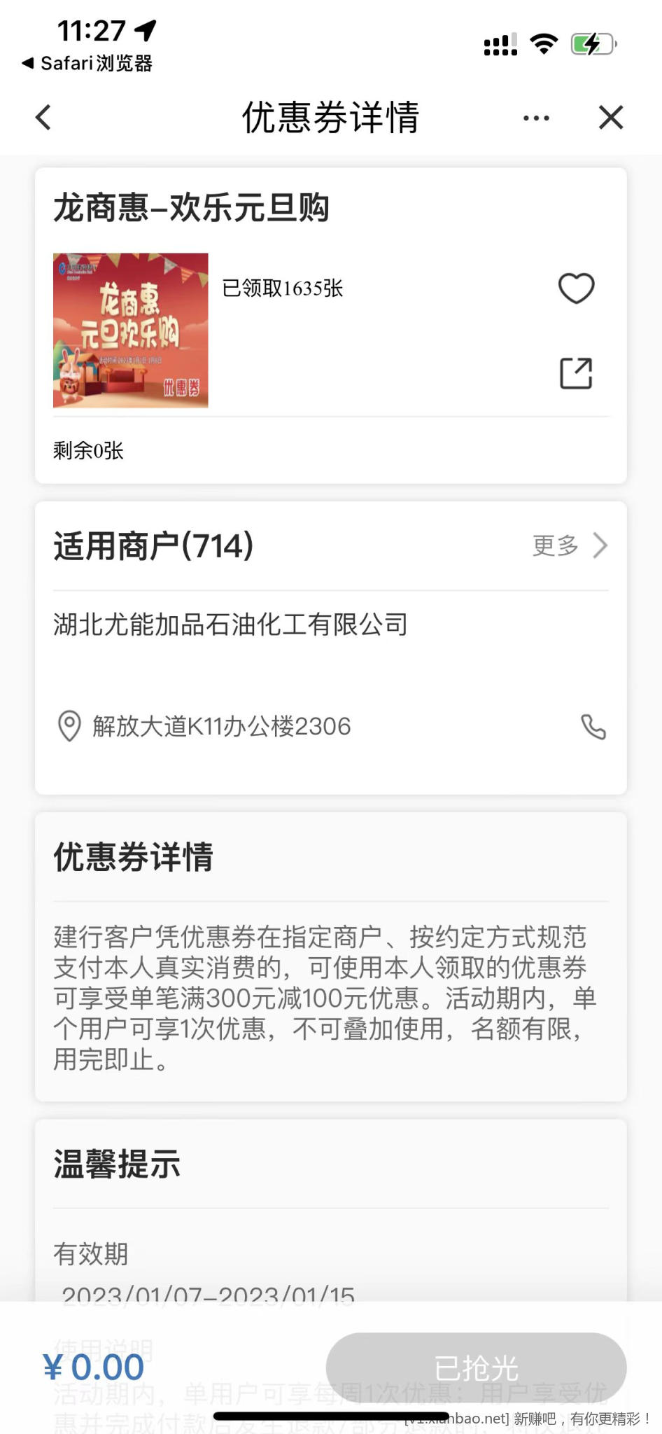微信图片_20230107112858.jpg