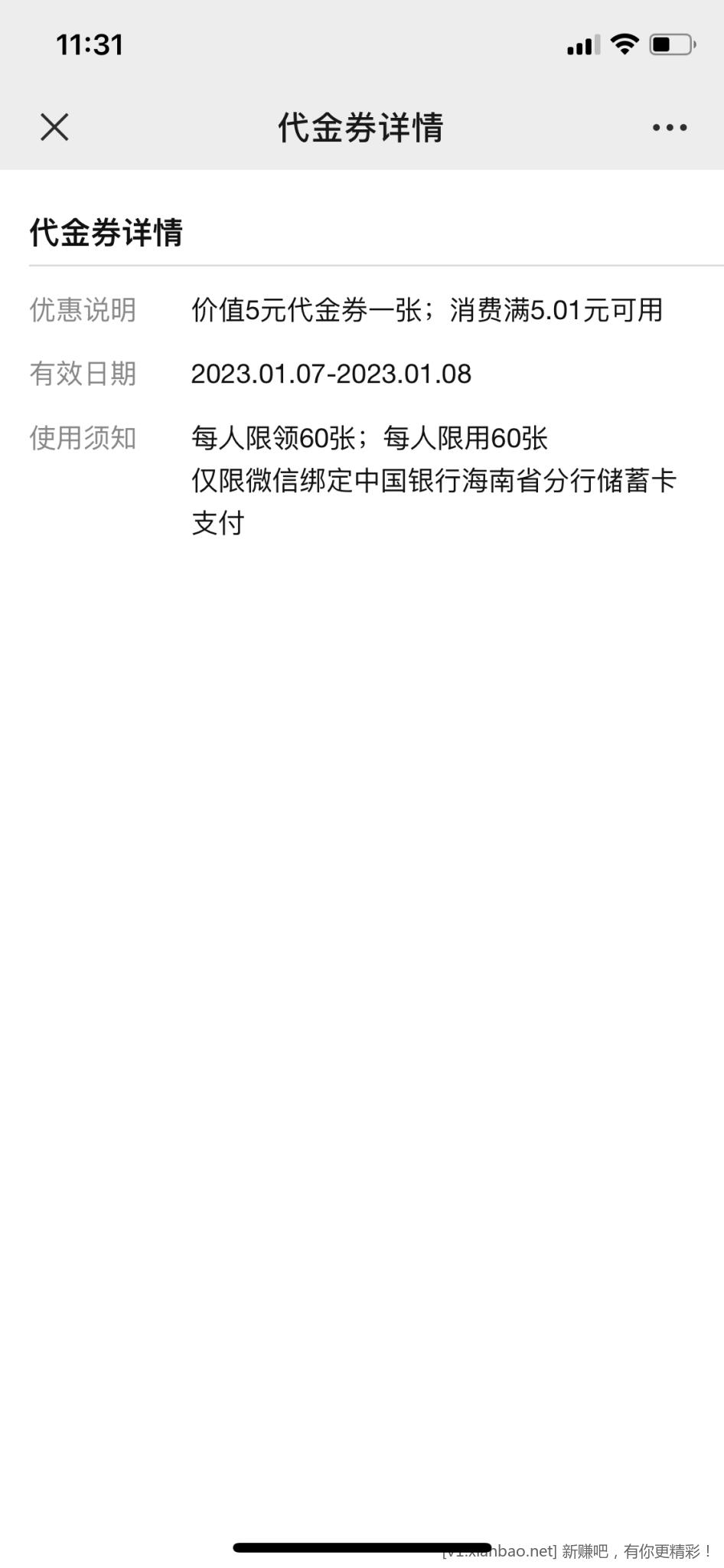 4EC93D06-695F-48FD-82B3-3272816FF64C.png