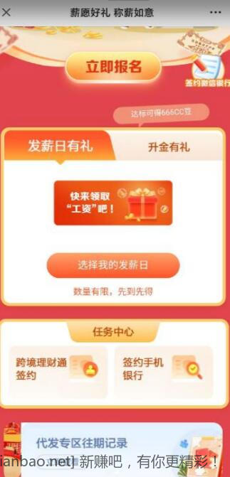 QQ截图20230107123652.jpg