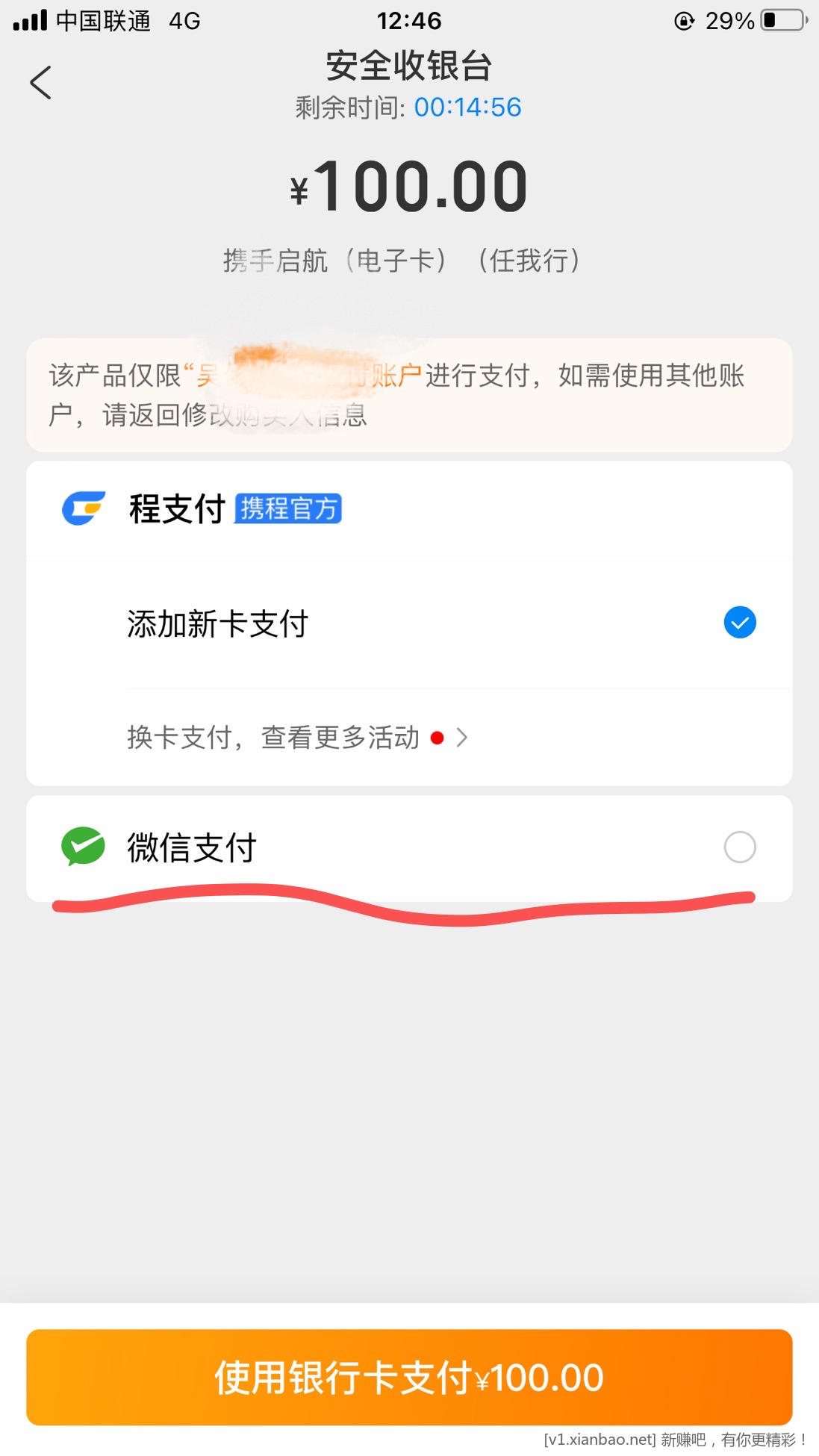 01C1435A-0A29-4B4E-94D4-DD6661D76C38.jpeg