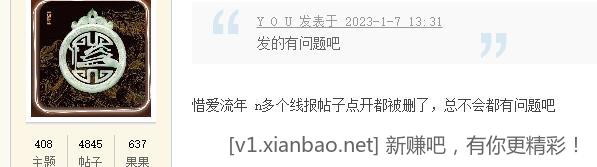 QQ截图20230107134741.jpg