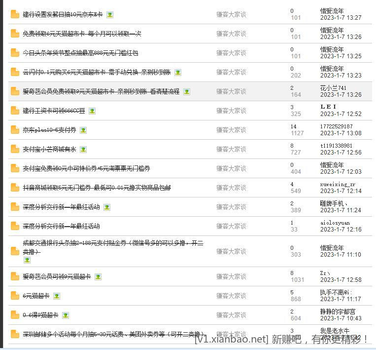 QQ截图20230107134809.jpg