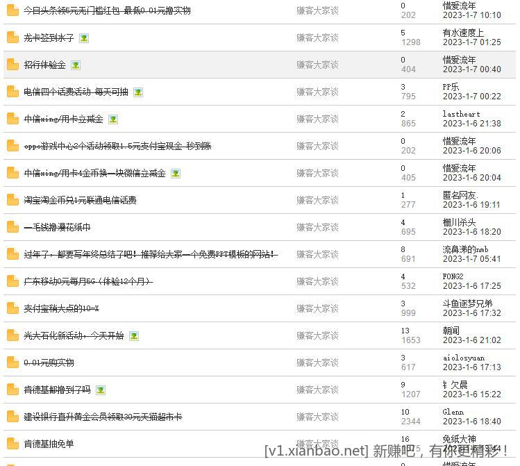 QQ截图20230107134828.jpg