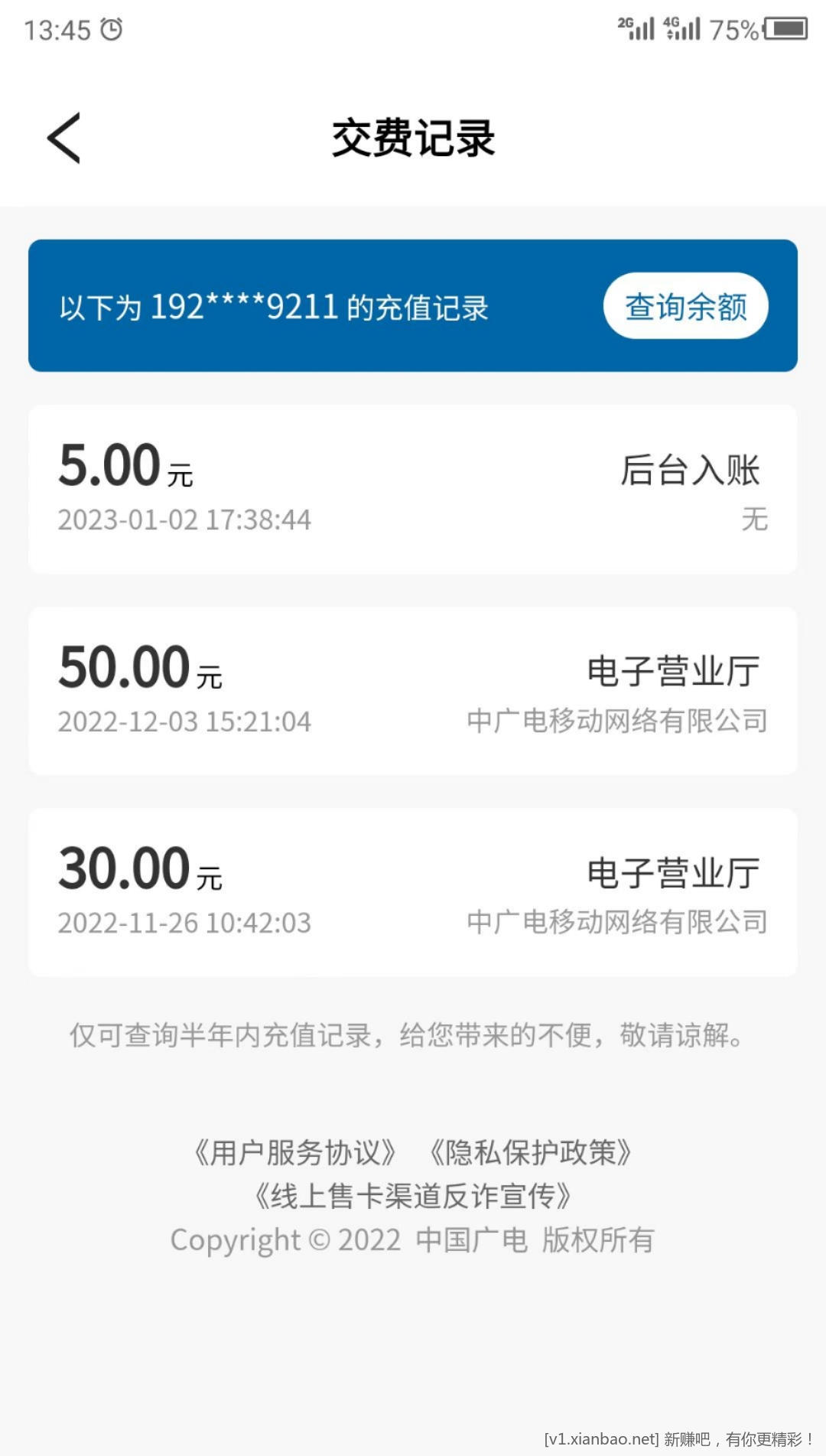 mmexport1673072228234.jpg