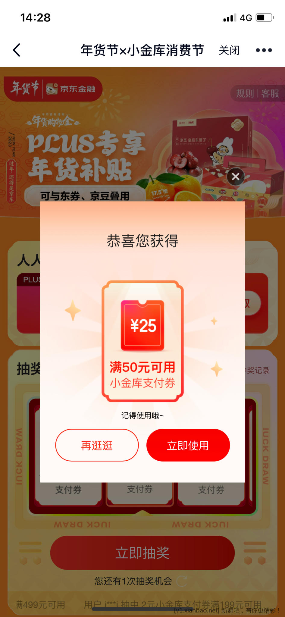 43E01C6A-61D4-4B68-9DDA-E2D5E2A130E2.png