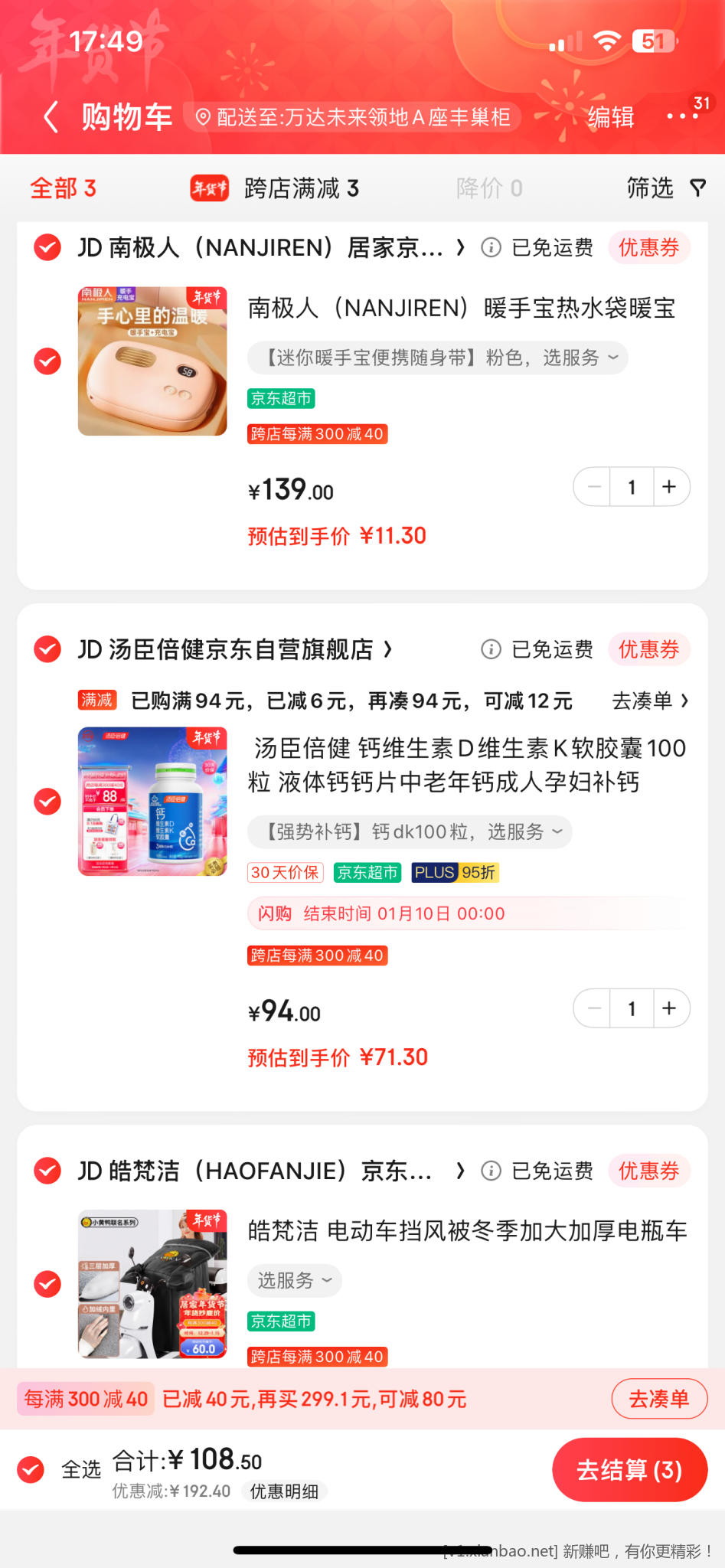 CC1C03B5-6A22-42B1-B4EE-BDF07741343A.png