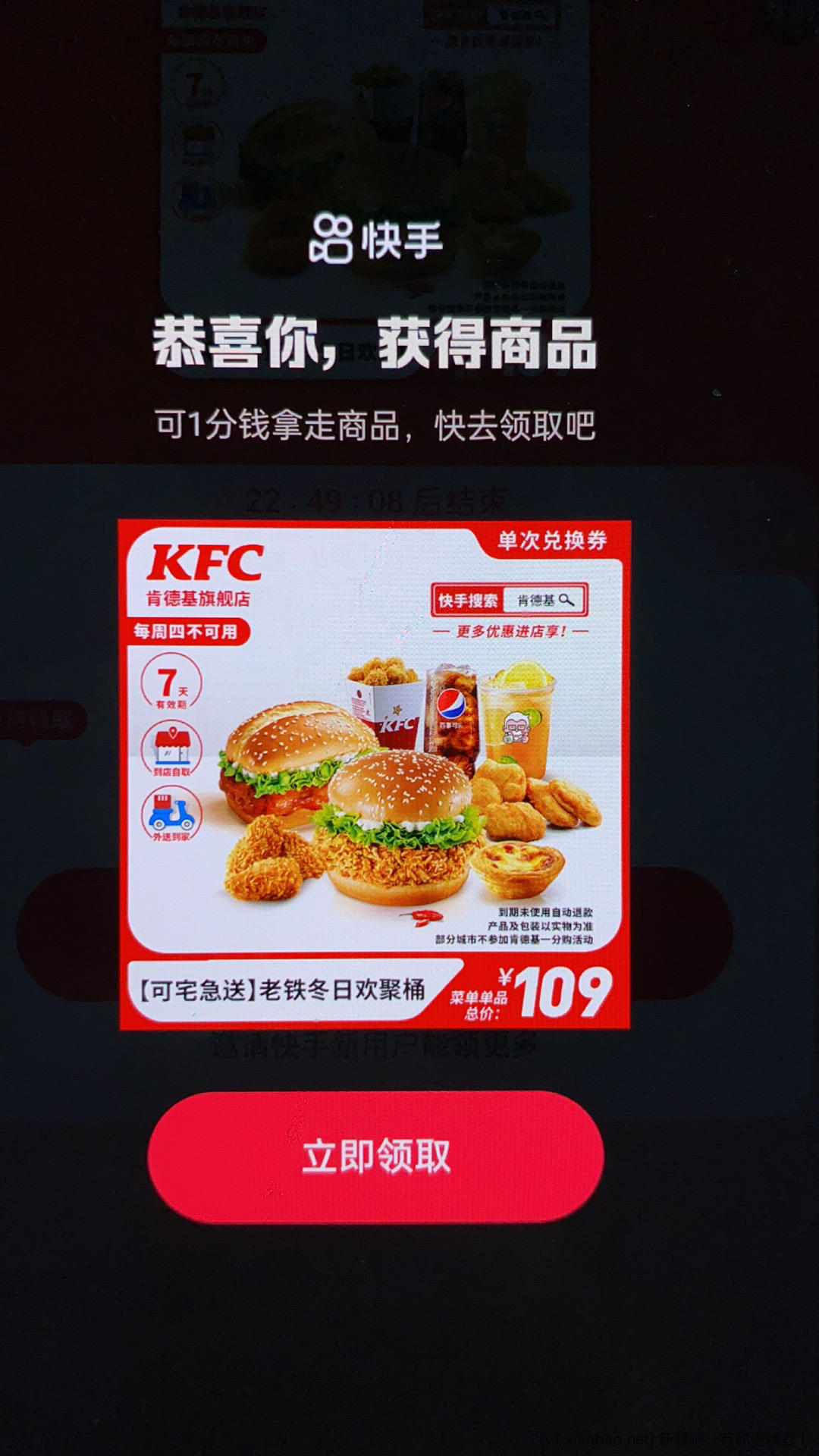 05170DC4-2950-4A62-B5D0-7B6403BDDF0F.jpeg