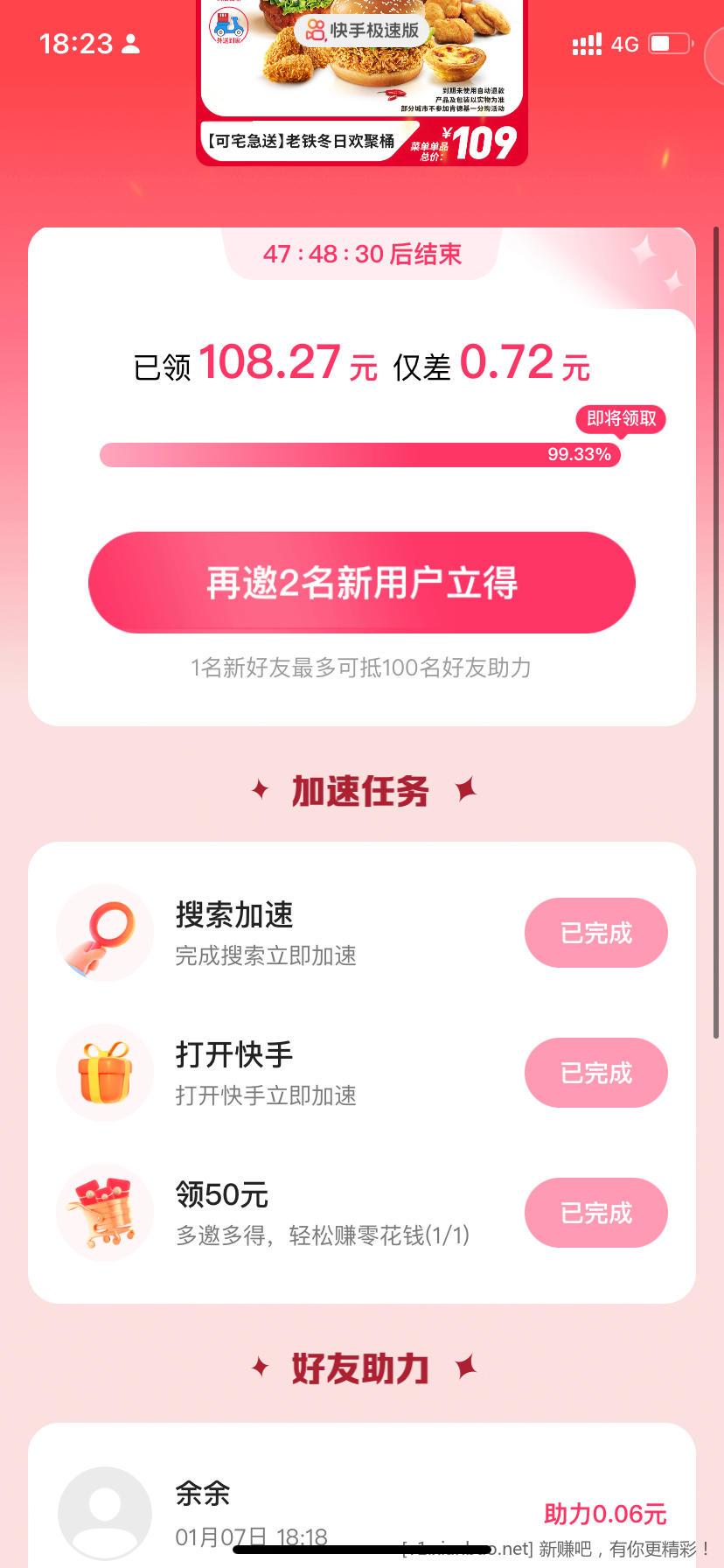 4F2052D3-840A-4EAB-8F3D-36AFCCCA004D.png