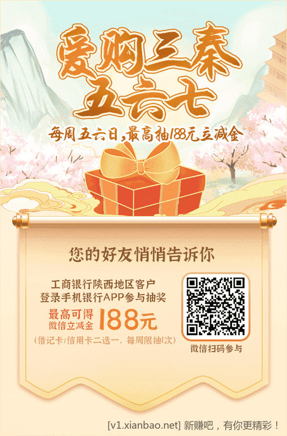 ICBC_IMG_1673088369137.png