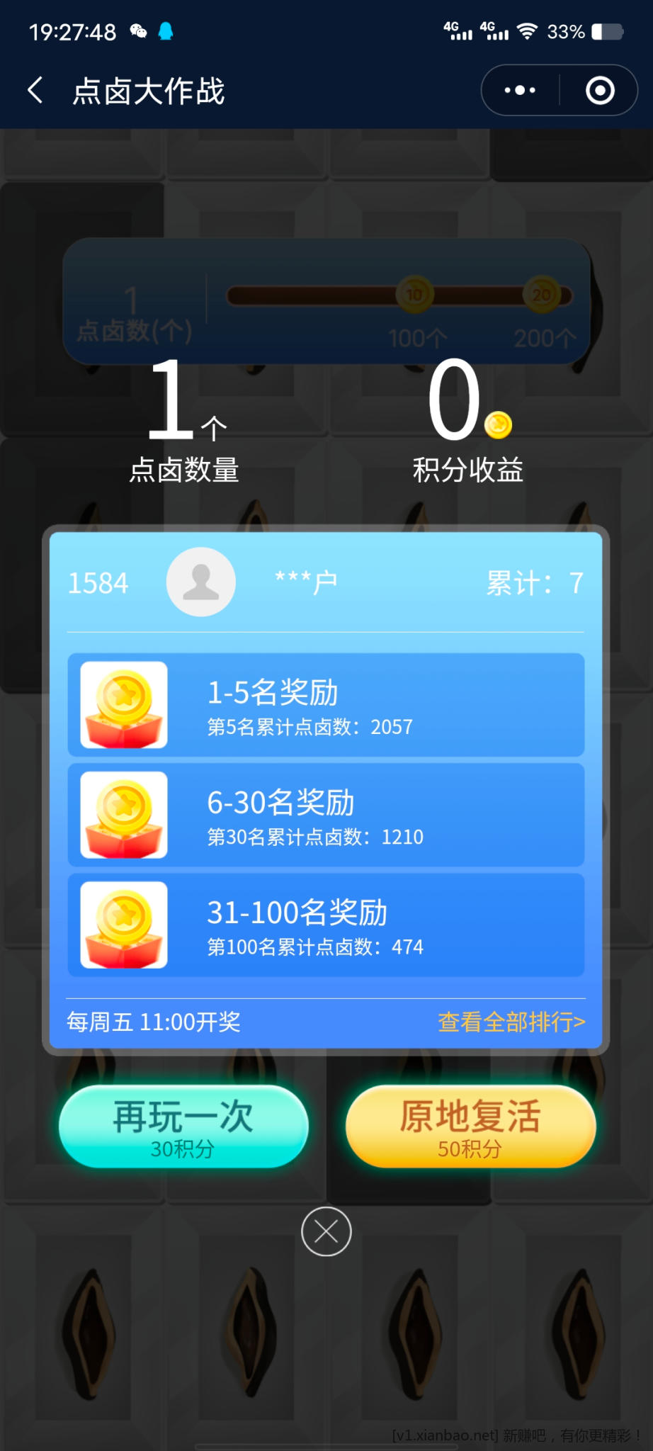 Screenshot_20230107_192748.jpg