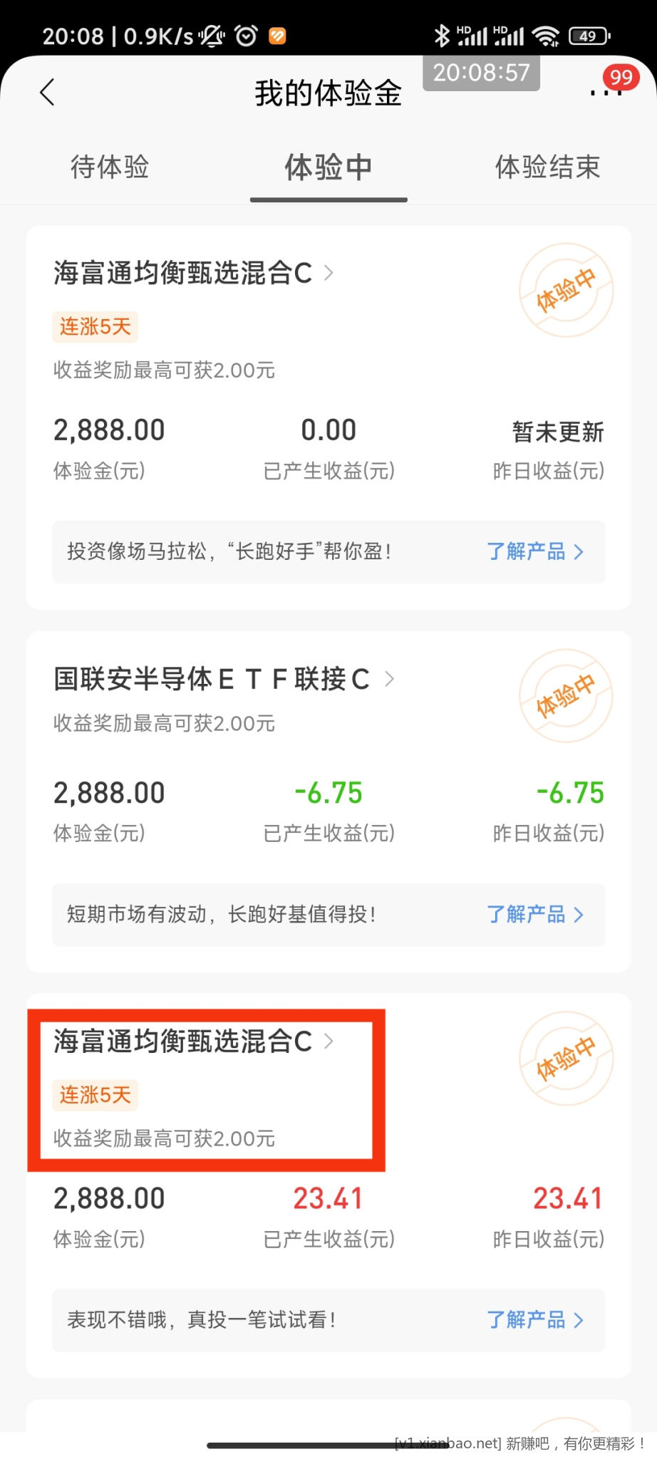 mmexport1673093610557.jpg