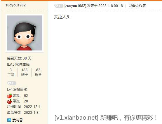 QQ截图20230108002611.jpg