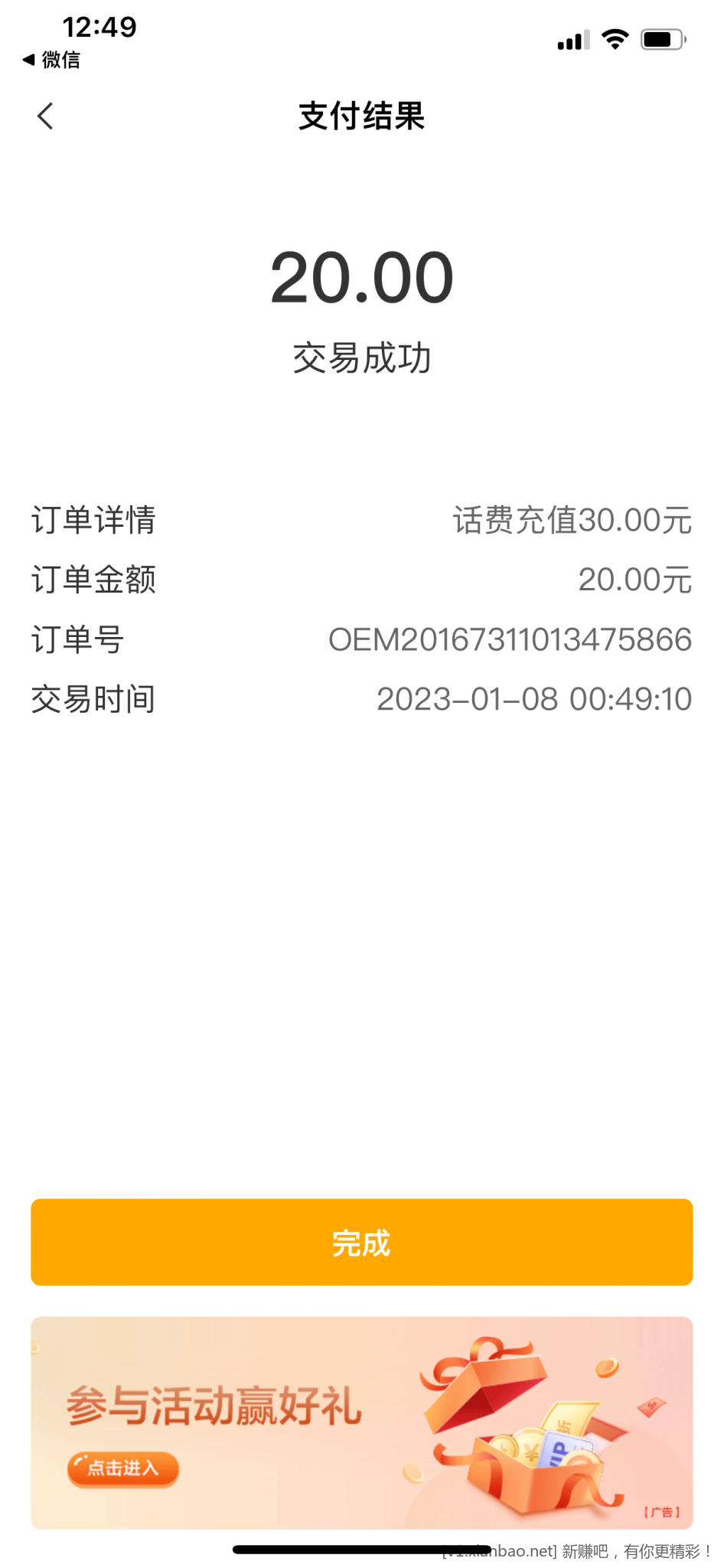 33BC00BD-7D25-402D-AF11-A9BB4EC02E74.png
