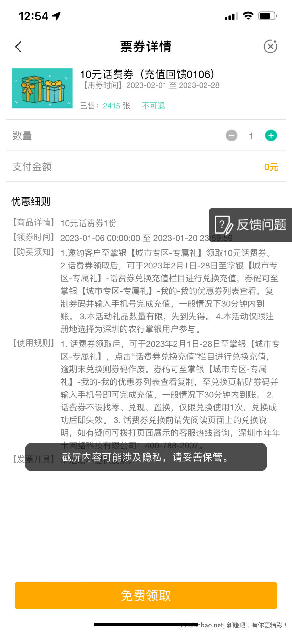 759EF4CD-A8CD-41C1-ADE8-22662A693E4F.png