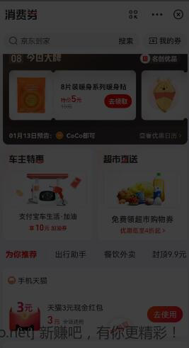 QQ截图20230108023521.jpg