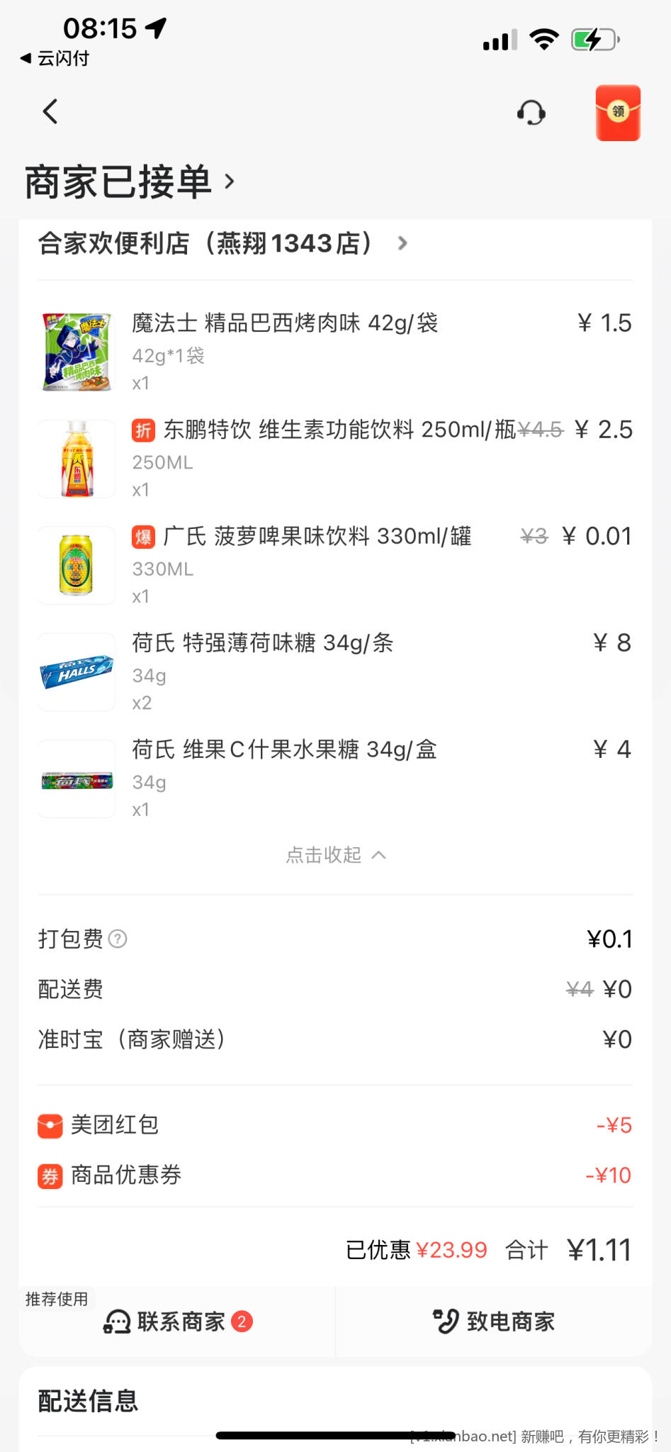 F631CC82-FC64-49E7-986B-9656528509D5.png
