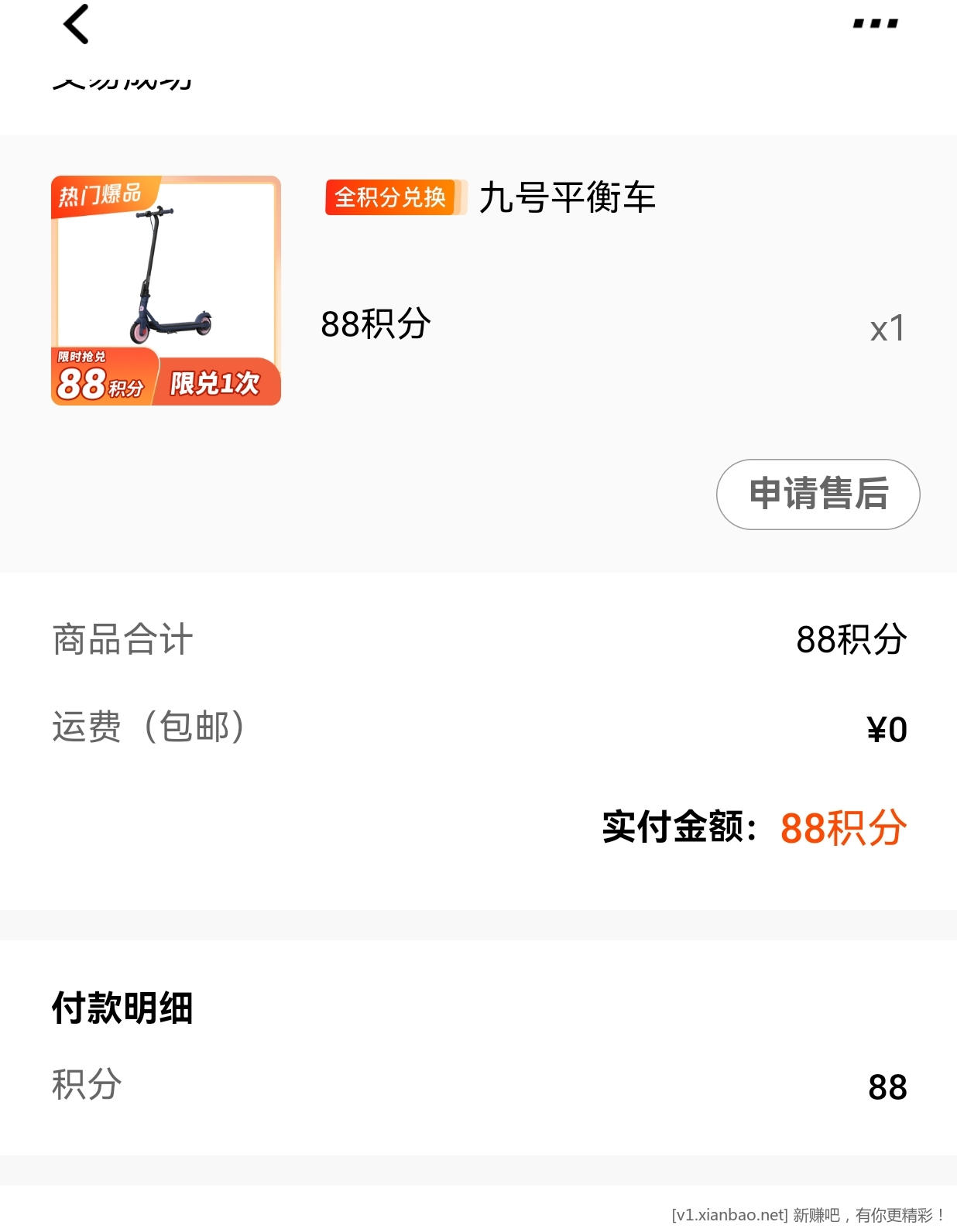 Screenshot_20230108_092642.jpg