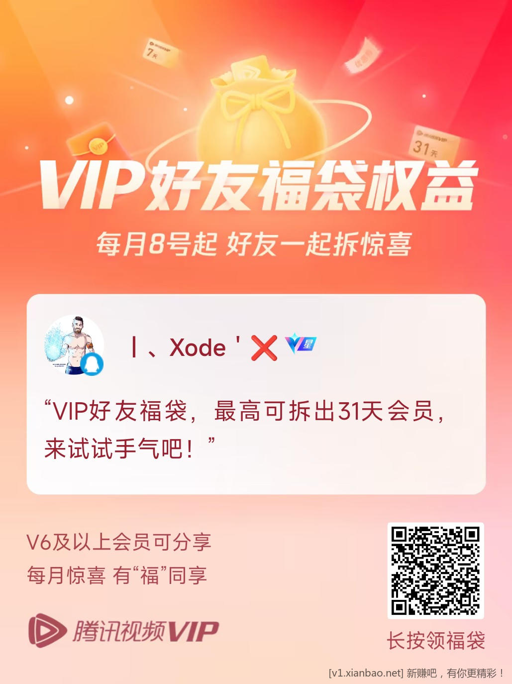 1673143520876.png.jpg