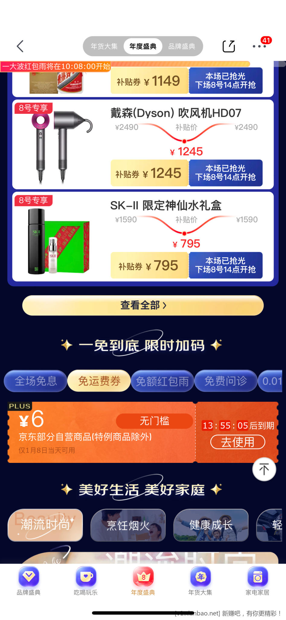 B5D85176-3CAC-4C52-BA71-8261A7EB79C4.png