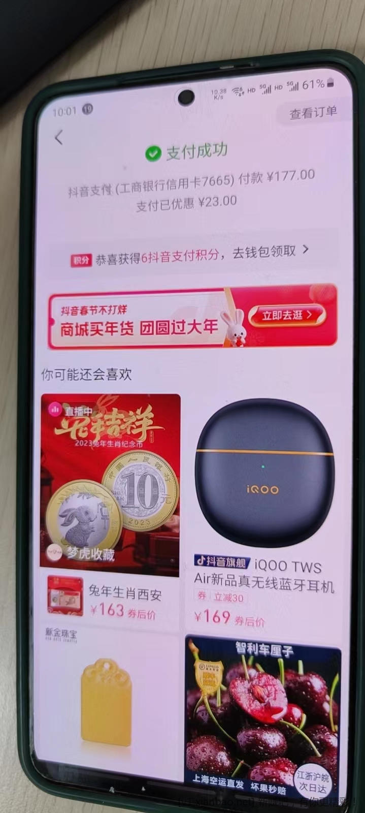 微信图片_20230108101106.jpg