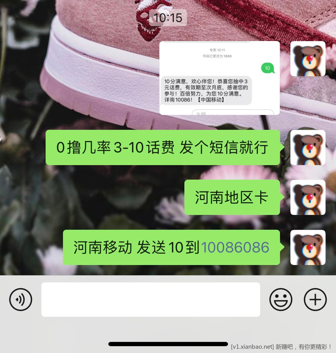 F4D51D46-75A9-440A-A833-E4187147DD67.jpeg