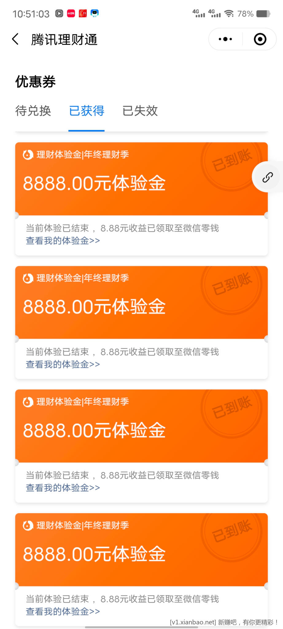 Screenshot_20230108_105104.jpg