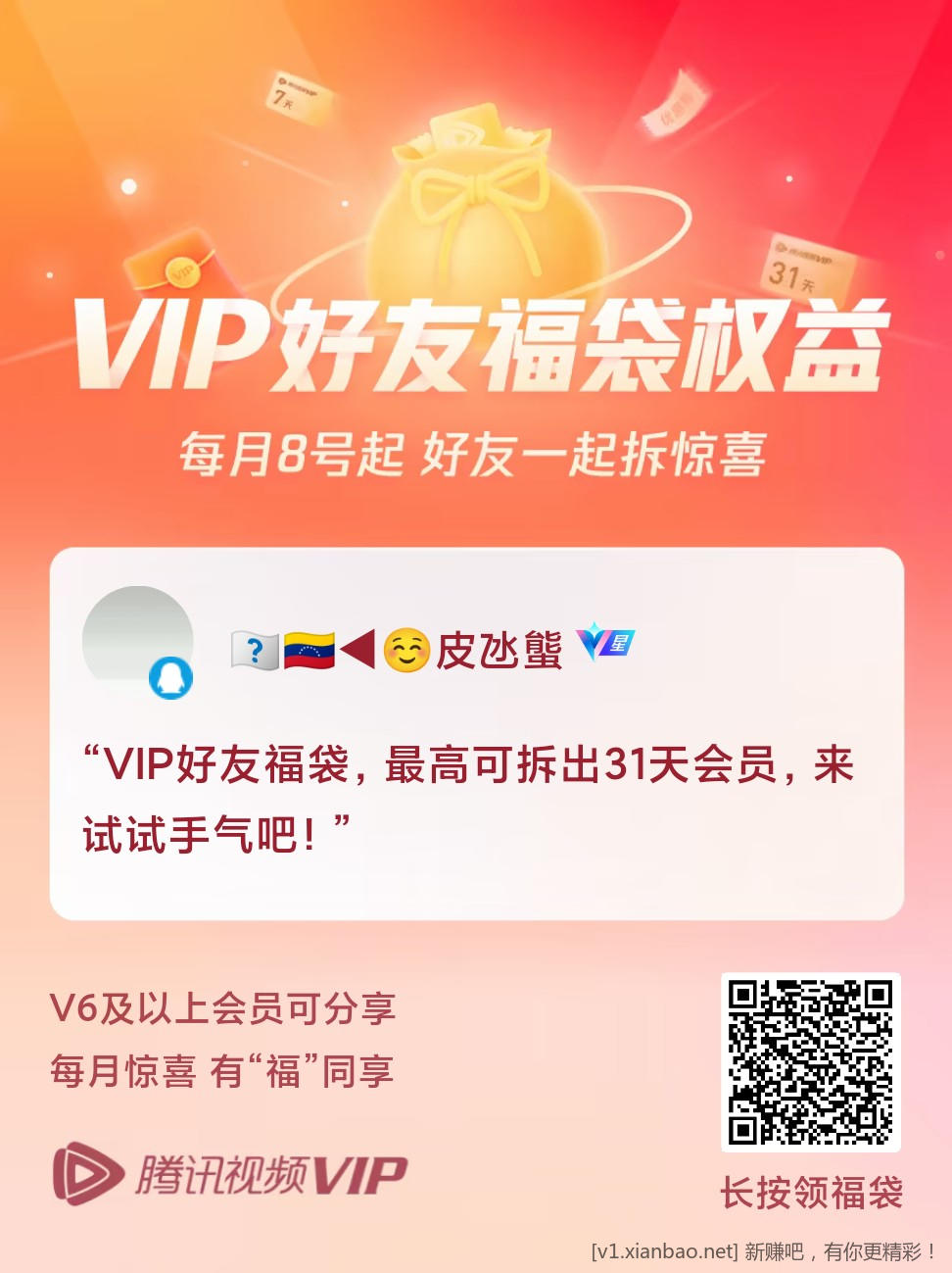 1673143537554.png.jpg