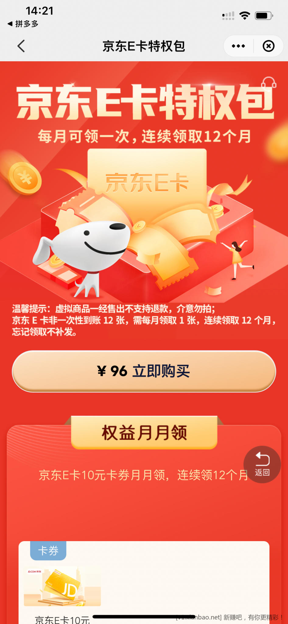 48BB3BBF-80E2-40F1-94BE-B507ECFDF252.png