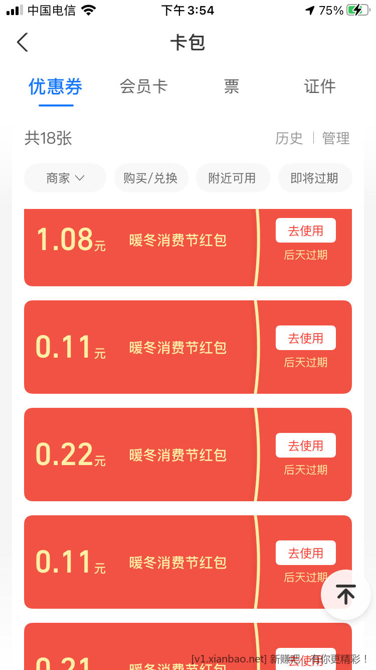AFBCB1AA-7F55-47AA-9398-32AC4FDD139A.png